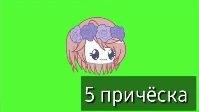 ?Новая Ос + 5 идей для причёсок в гача клуб ?|ч.о.,ч.зак.ком|by:__Astra_UwU__ смотреть онлайн