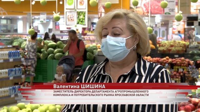 В Ярославской области стартовал проект «Качественные продукты, или что мы едим»? смотреть онлайн