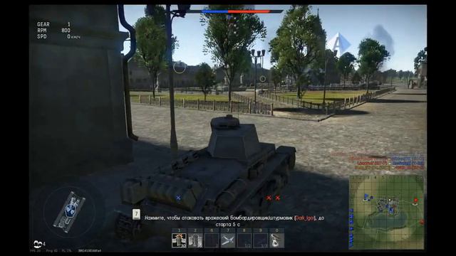 WarThunder. Хорошая игра для Мужиков. смотреть онлайн