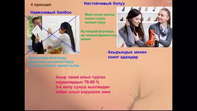 Реклама негиздери 4,5 смотреть онлайн