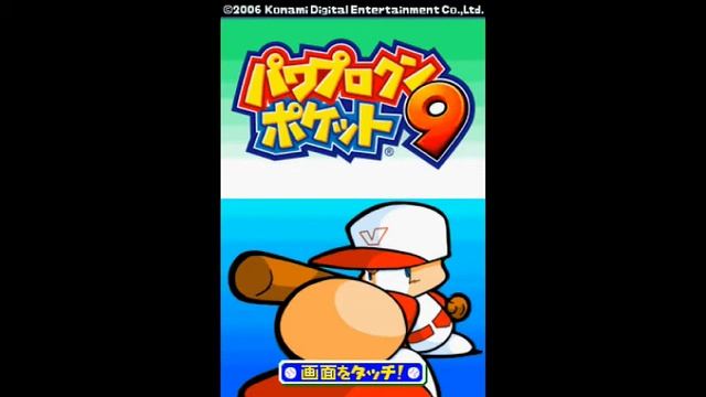 Power Pro Kun Pocket 9 SoundTrack 48 Swear (Space Edition) /【パワポケ9 BGM】悪態をつく Extended смотреть онлайн