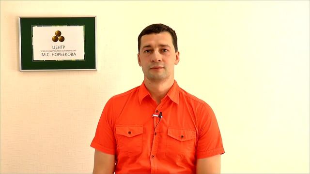 Поможет ли вам система М.С. Норбекова? смотреть онлайн