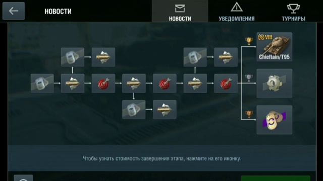 Blitz биатлон, как пройти?. World of Tanks Blitz смотреть онлайн