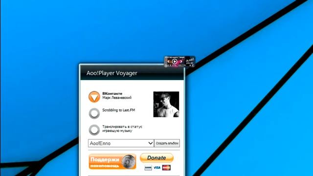 Aoo! Player смотреть онлайн