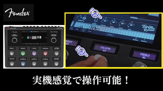 第2170回　フェンダーの初マルチが凄い！Tone Master Proに大注目！【エビーロードの海老名からエフェボーチャンネル】 смотреть онлайн