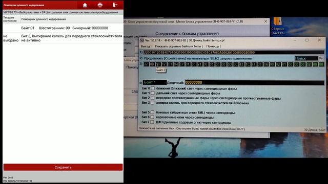 КОДИРОВАНИЕ VAG через ЛАУНЧ (LAUNCH X-DIAG PRO, EasyDiag) смотреть онлайн