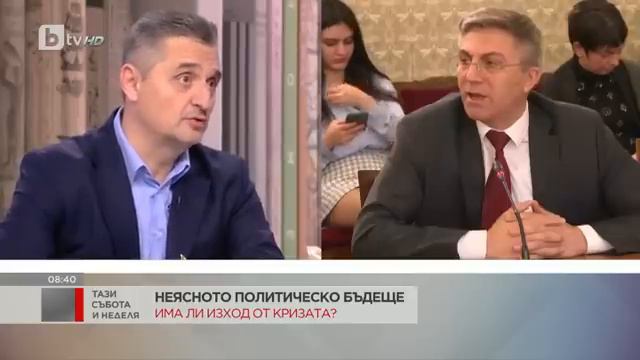 Тази събота и неделя: Кирил Добрев: Като гледам Нинова как го е подкарала, накрая ще останем аз и т смотреть онлайн