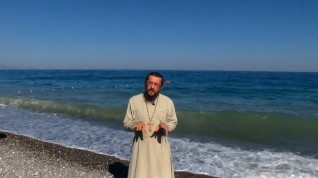 Так называемый 