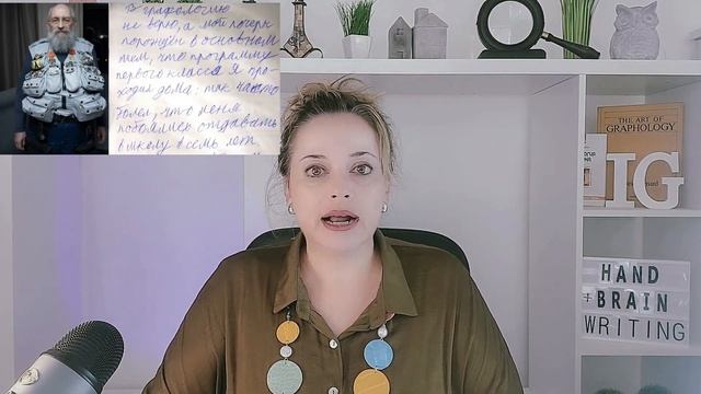 Никогда не улучшай свой почерк! Плохой почерк - это хорошо! смотреть онлайн