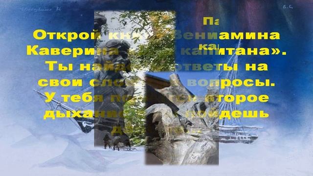 Каверин В. А.. смотреть онлайн