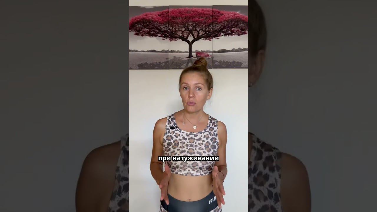 Чем опасны упражнения Кегеля? #упражнениядляженщин #упражнениякегеля #тазовоедно #мтд #тренировки смотреть онлайн