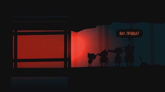 ФИНАЛ: ТАЙНАЯ ПЕЩЕРА - Night In The Woods #17 смотреть онлайн