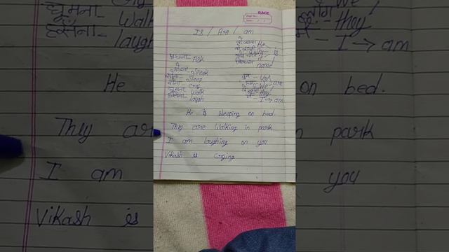 (Ab tumhara Bhai sikhayega English basic se) (present continuous tense) . смотреть онлайн
