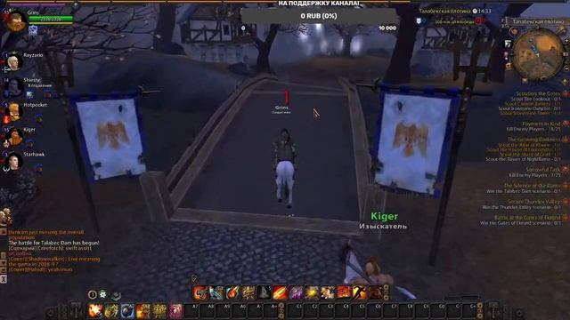 Warhammer Online: Age of Reckoning! Играем за инженера! смотреть онлайн