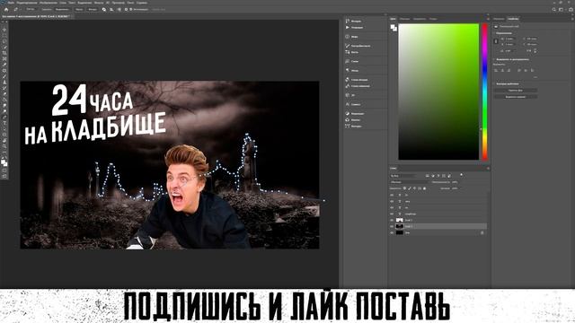 Как Сделать Красивое Превью | Превью Как У Топовых Блогеров 2021 смотреть онлайн