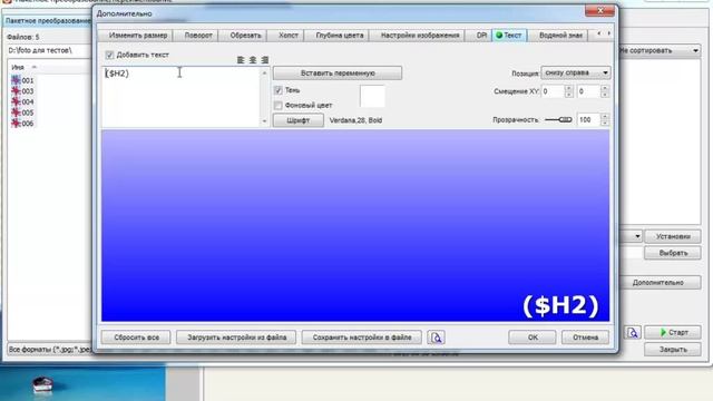Дата на фотографии смотреть онлайн