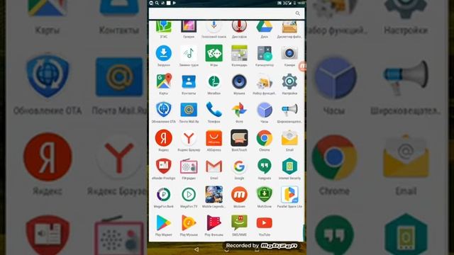 Как создать 2 аккаунт в Mobile Legends? смотреть онлайн