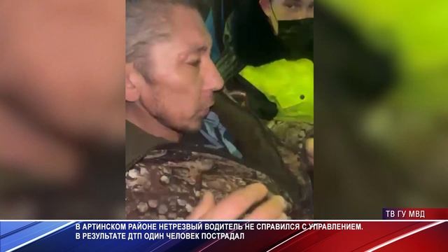 Пьяный лихач не справился с управлением смотреть онлайн