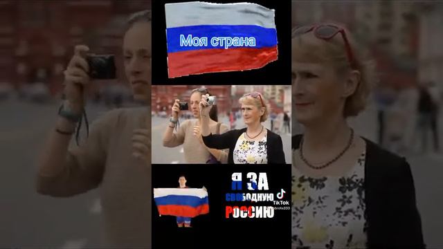 ГИМН РОССИИ ВСЯ СТРАНА ПОЁТ 💖 смотреть онлайн