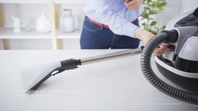 Моющий пылесос Bosch AquaWash&Clean для всех видов загрязнений в вашем доме смотреть онлайн