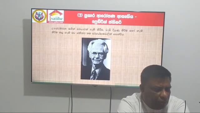 Learning Theories in Psychology смотреть онлайн