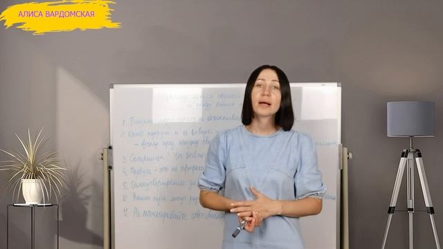 Почему Нельзя Слушать Советы Подруг. Психология смотреть онлайн