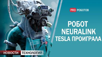 Обзоры изобретений и новости технологий