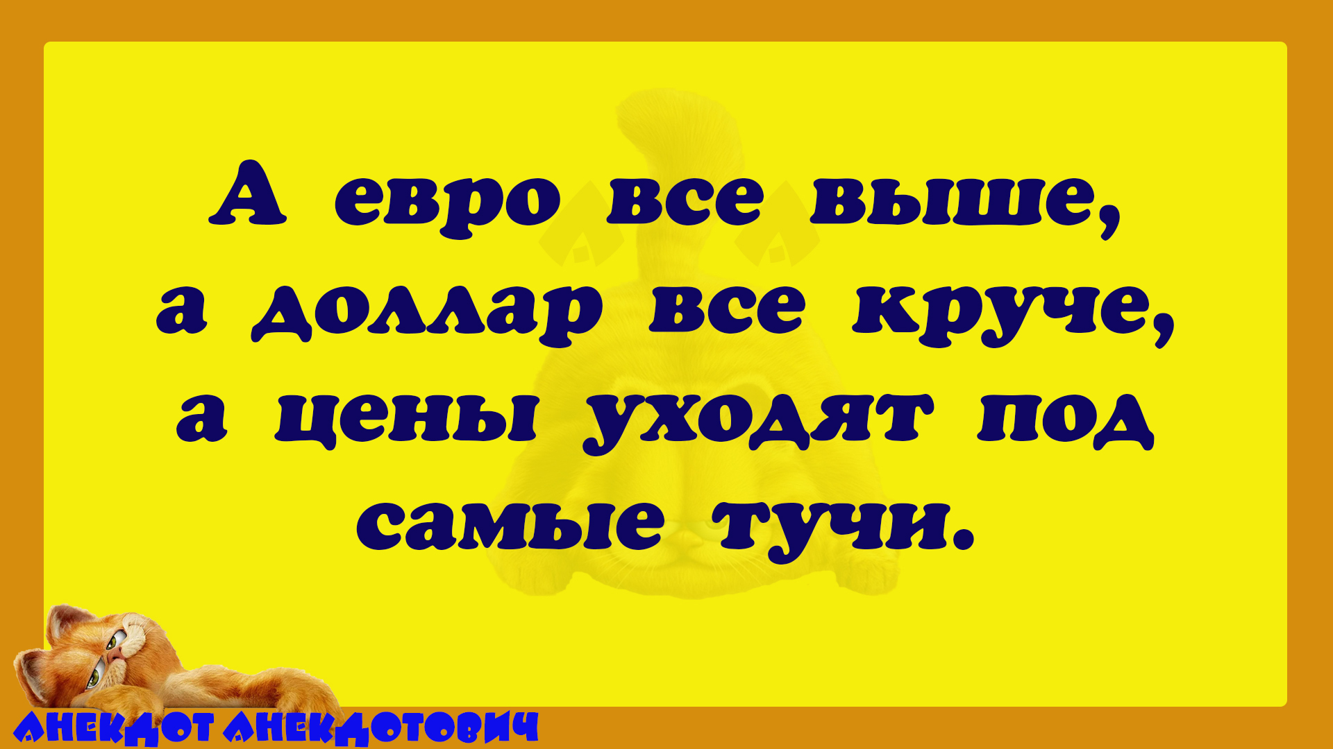 Если реклама - двигатель прогресса, то ... смотреть онлайн