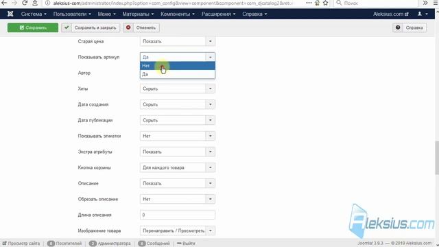 Пошаговое создание интернет магазина с нуля (часть 4) смотреть онлайн