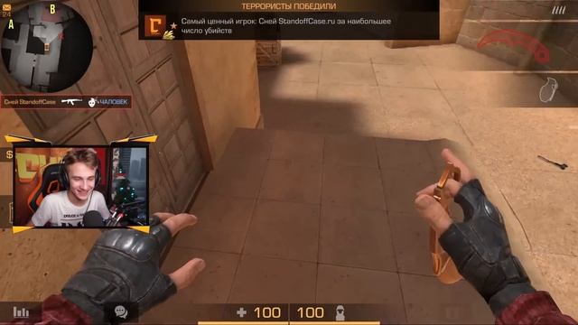РЕАКЦИЯ ШКОЛЬНИКА НА КЕРАМБИТ ГОЛД В STANDOFF 2! смотреть онлайн