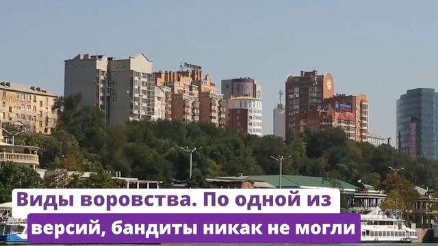 «РОСТОВ-ПАПА». Откуда у города взялось такое ПРОЗВИЩЕ? смотреть онлайн