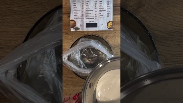 ПП-Чоко-Пай