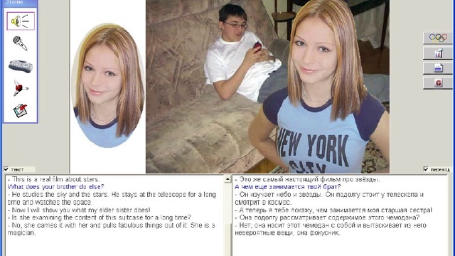 006. Английский для учащихся 5-9 классов. Сайт старшего брата смотреть онлайн