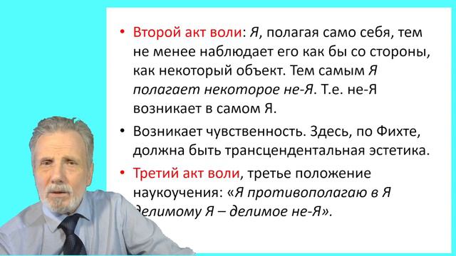 Фихте смотреть онлайн