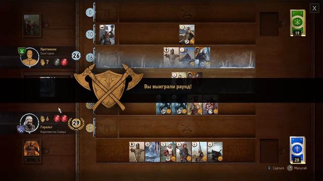 The witcher 3 | Без комментариев | No comments. | Русская озвучка № 2 смотреть онлайн