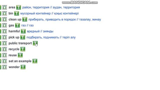 EXCEL 6 for Kaz M9f / CHECK THESE WORDS / p.108 смотреть онлайн