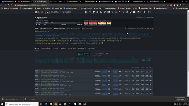 Luna - 50% за сутки, что с портфелем. Перспективы. NBMiner - 41.3, обновляем Hive. Планы смотреть онлайн