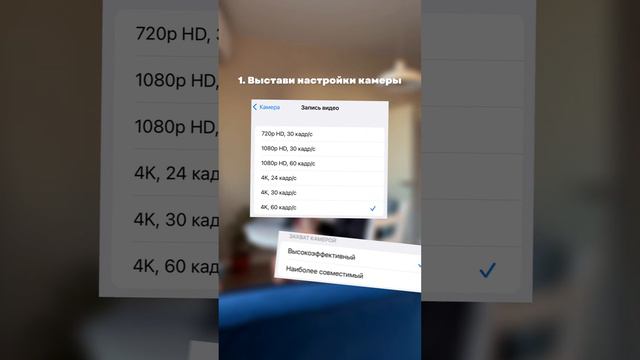Как сделать качество видео лучше🎬 смотреть онлайн