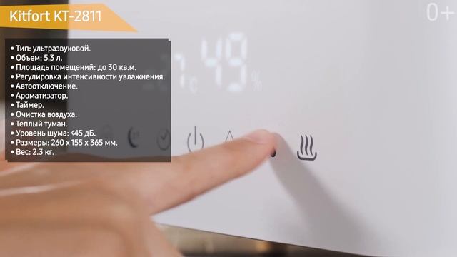 ТОП—7. ?Лучшие увлажнители воздуха 2021 года. Итоговый рейтинг! смотреть онлайн