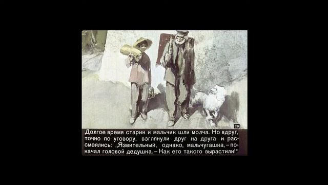 Белый Пудель смотреть онлайн