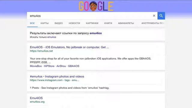 Как скачать AirShou? Ответ тут!