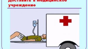 Ожоги и обморожения