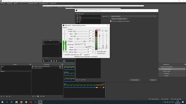 Настройка микрофона в OBS бесплатными VST плагинами смотреть онлайн