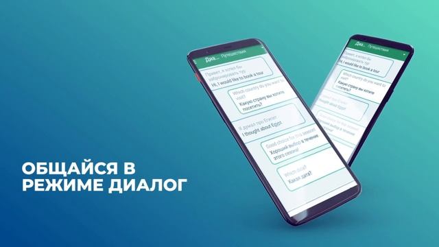 PROMT Offline мобильный переводчик для Android смотреть онлайн
