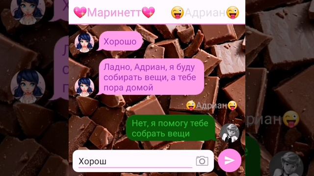 |Переписка "- Прости, я не знал" 2-3/17 | Мультсериал Леди Баг 🐞| Канал 🌟Star Princess👑 смотреть онлайн