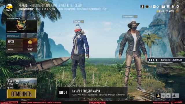 PUBG LITE - ПУБГ ДЛЯ ТАНКИСТОВ - ПРОБУЕМ FPP смотреть онлайн