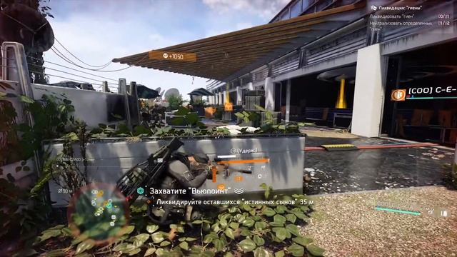 Division 2|coop 451|ТЗ 29|830 Пятый этап