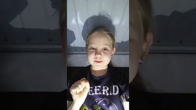 едем в поезде смотреть онлайн