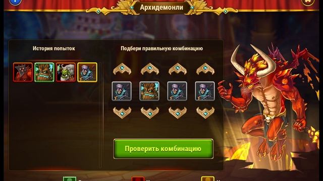 Хроники Хаоса 5 Пасхалка на ДР игры смотреть онлайн