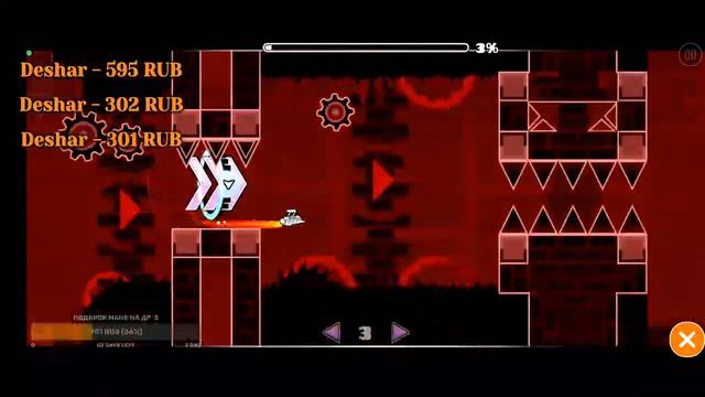 [Mobile 60Hz] Bloodbath 48-100% | Geometry Dash STREAM смотреть онлайн